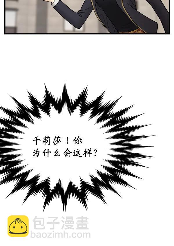 [第28话] 首次拍摄（2）72