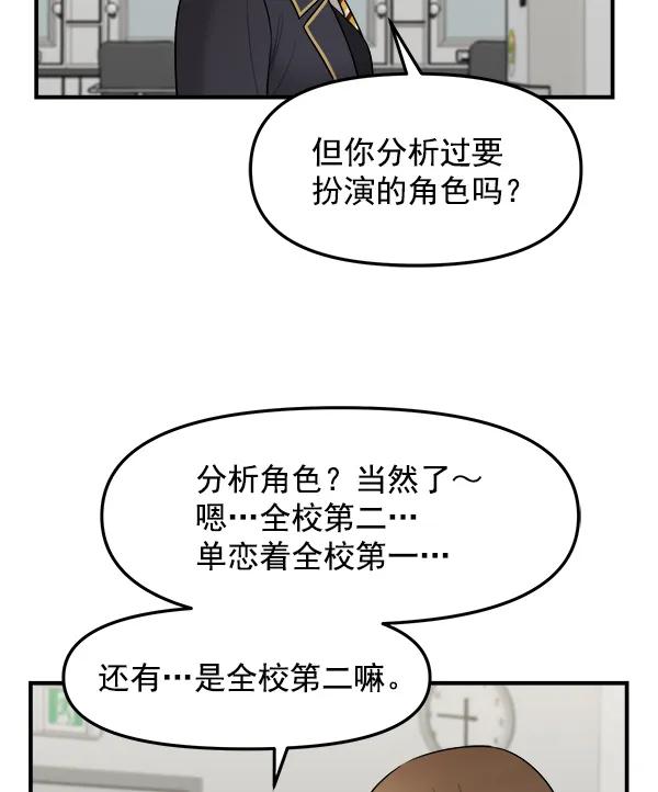 [第28话] 首次拍摄（2）8