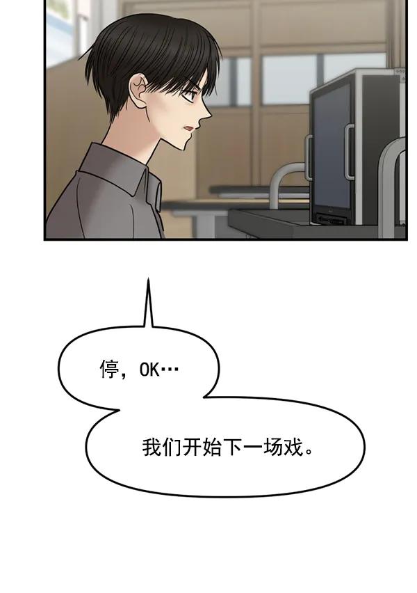 [第28话] 首次拍摄（2）82