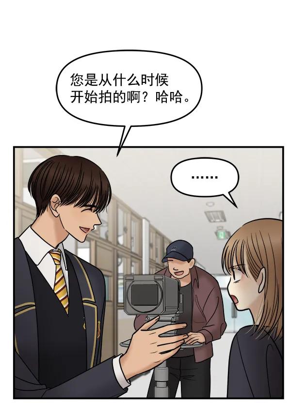 [第28话] 首次拍摄（2）97
