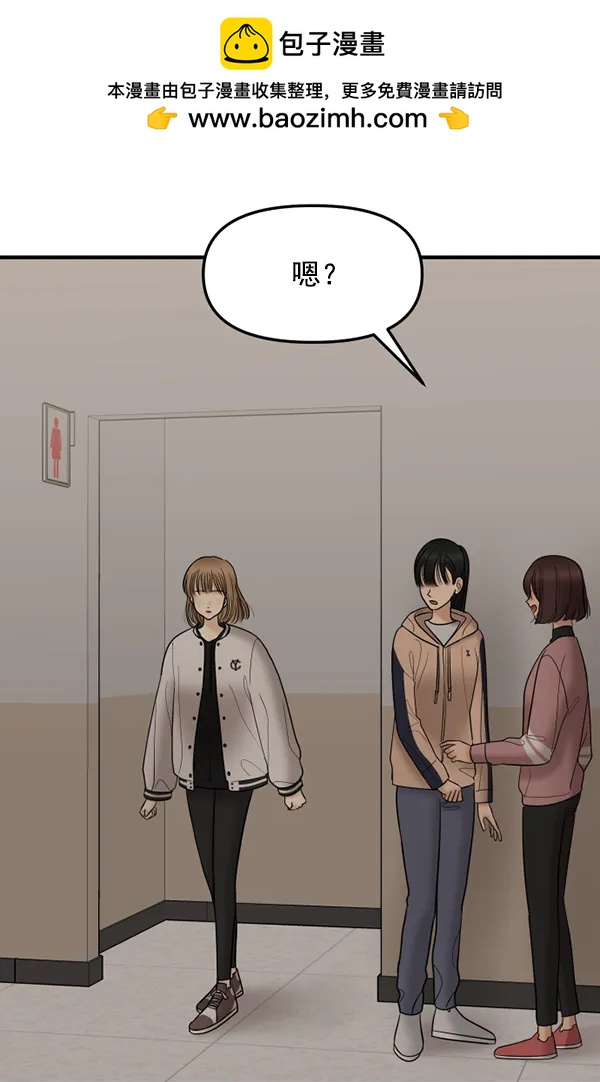 [第29话] 告诉我不是你1