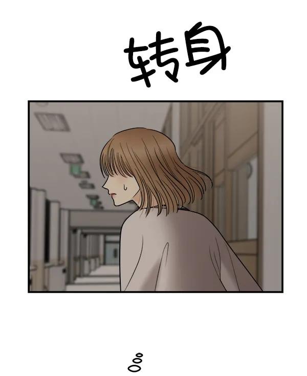 [第29话] 告诉我不是你10