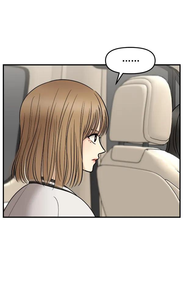 [第29话] 告诉我不是你14