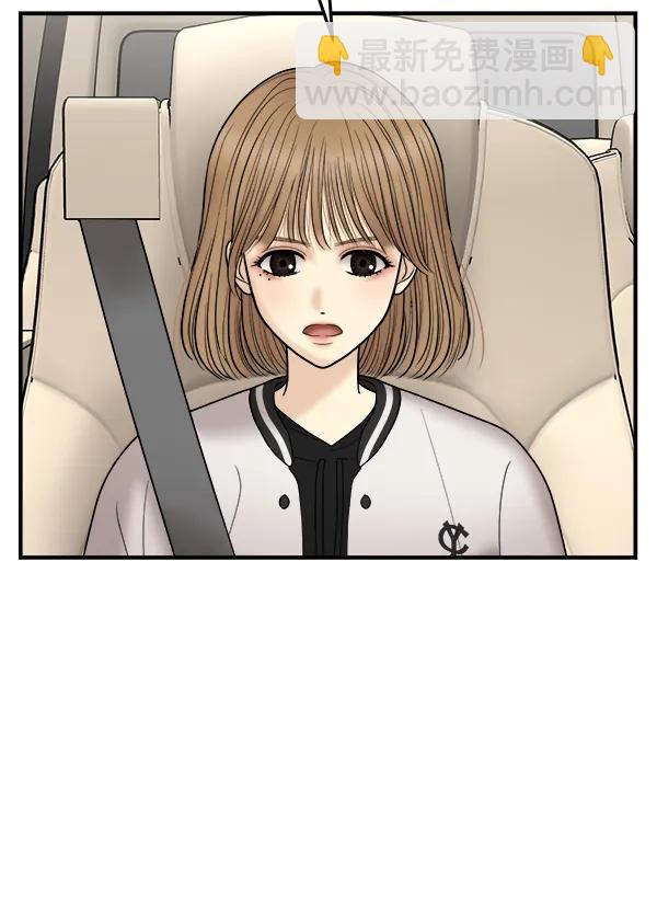 [第29话] 告诉我不是你19