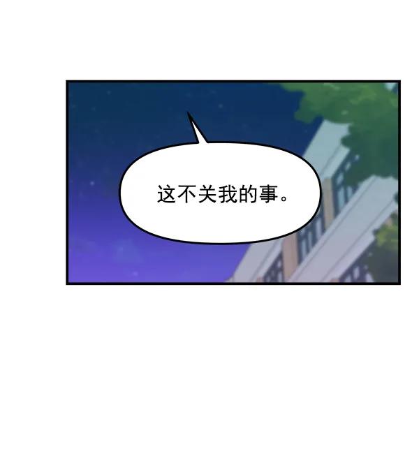 [第29话] 告诉我不是你22