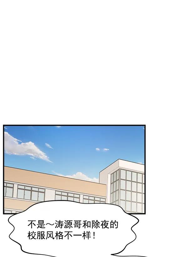 [第29话] 告诉我不是你23