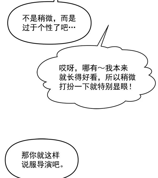 [第29话] 告诉我不是你26