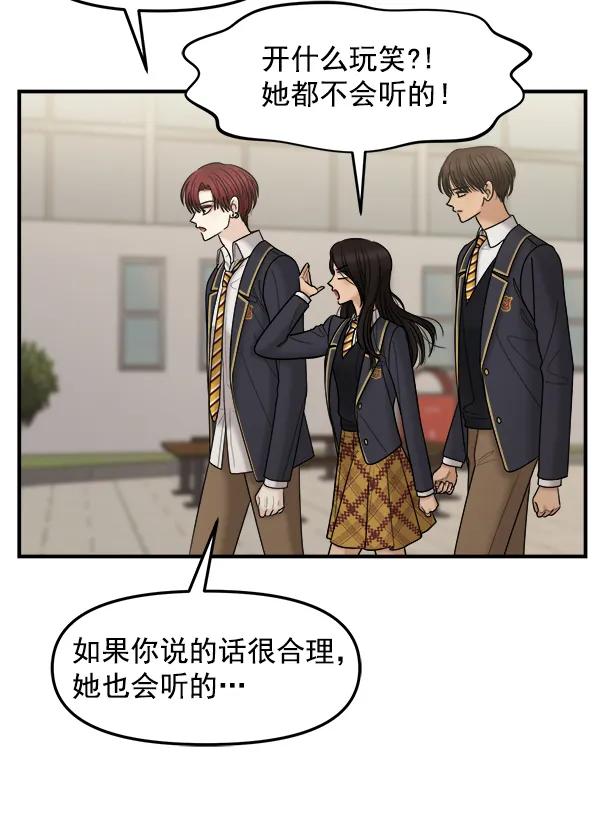 [第29话] 告诉我不是你27