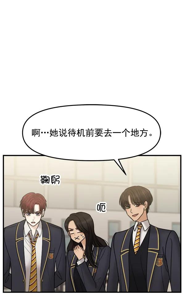 [第29话] 告诉我不是你31