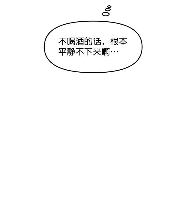 [第29话] 告诉我不是你35