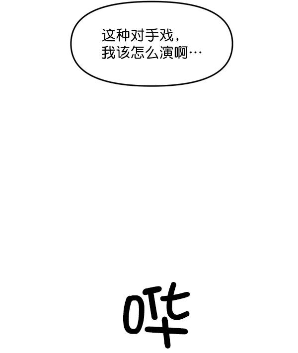 [第29话] 告诉我不是你51