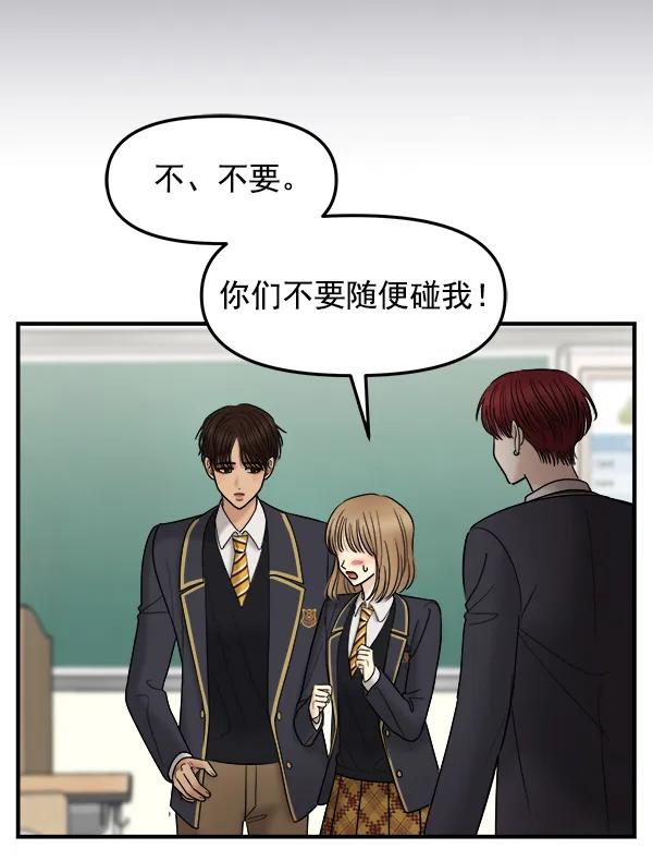 [第29话] 告诉我不是你57
