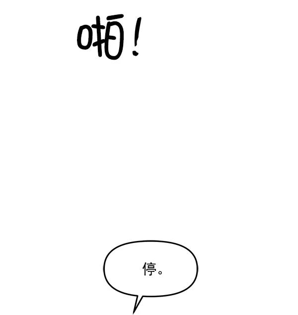 [第29话] 告诉我不是你58