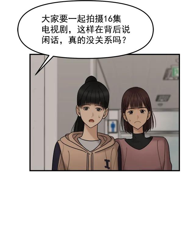 [第29话] 告诉我不是你6