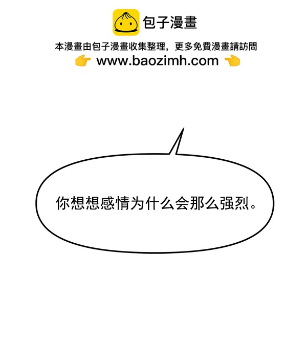[第29话] 告诉我不是你62