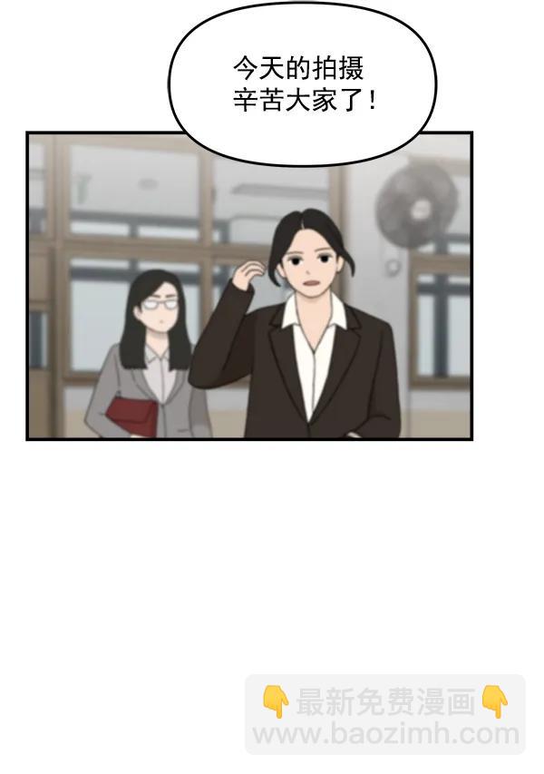 [第29话] 告诉我不是你69
