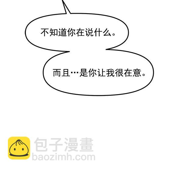 [第29话] 告诉我不是你77