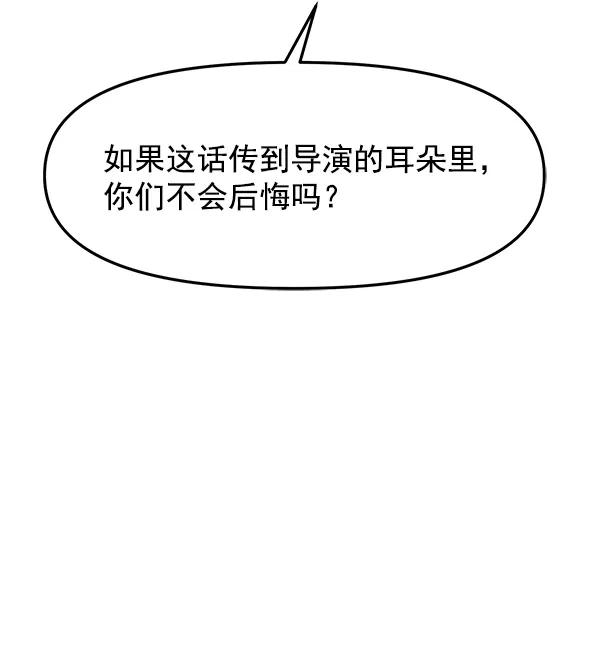 [第29话] 告诉我不是你8