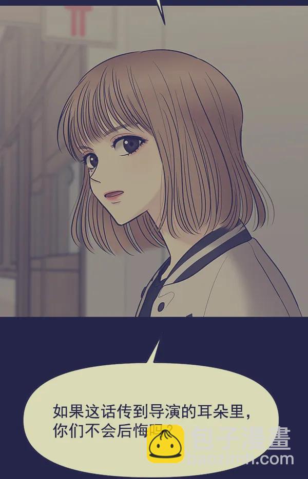 [第29话] 告诉我不是你83