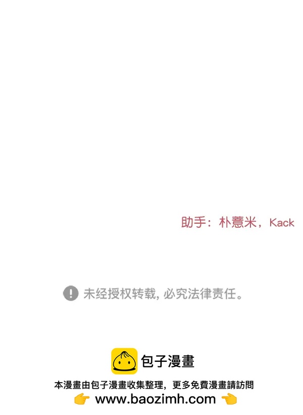 [第29话] 告诉我不是你91