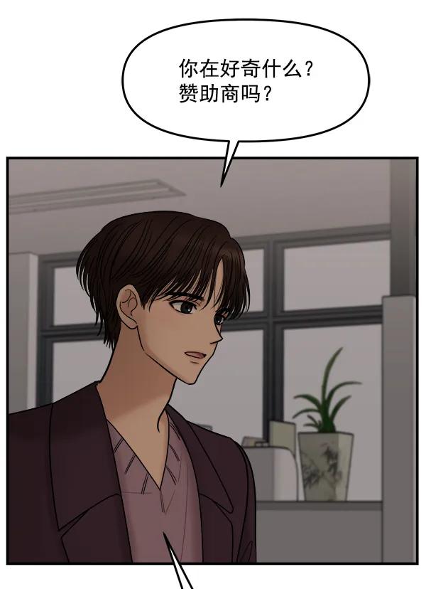 [第30话] 制作发表会11