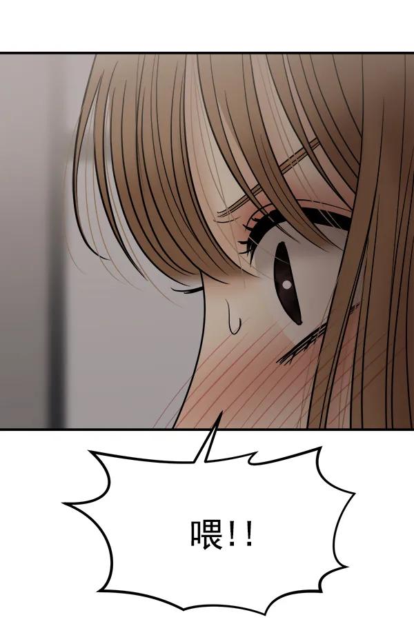 [第30话] 制作发表会14