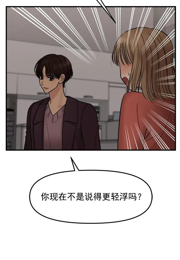 [第30话] 制作发表会16