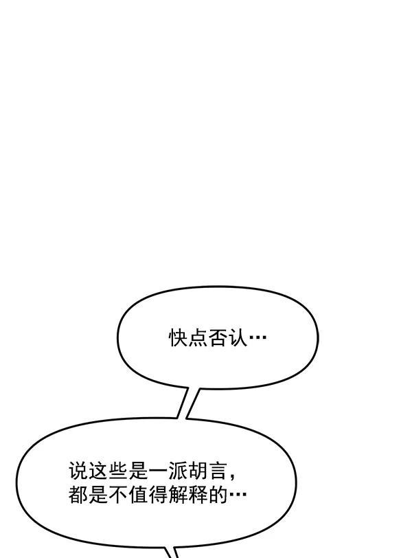 [第30话] 制作发表会18