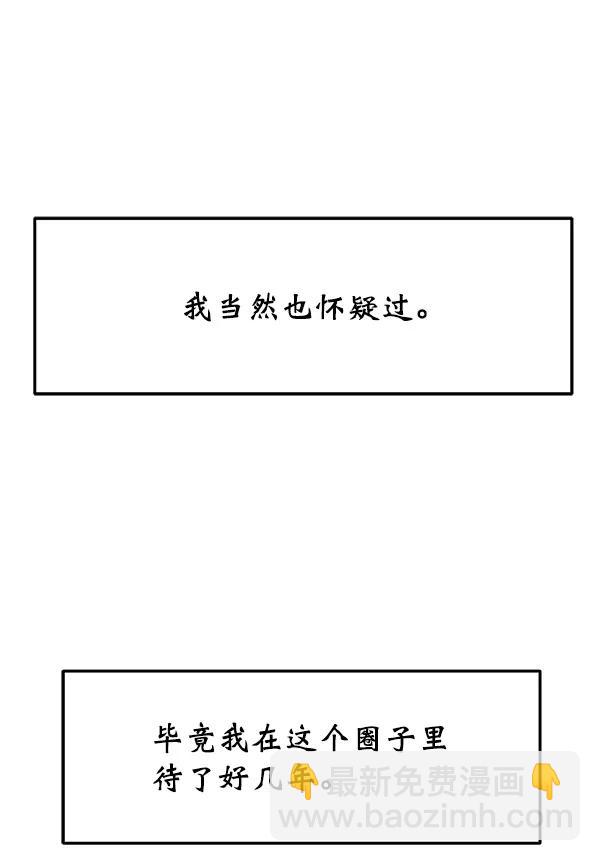 [第30话] 制作发表会20