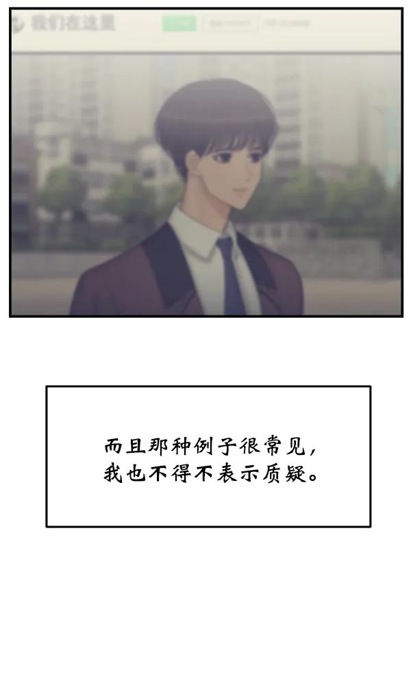 [第30话] 制作发表会21