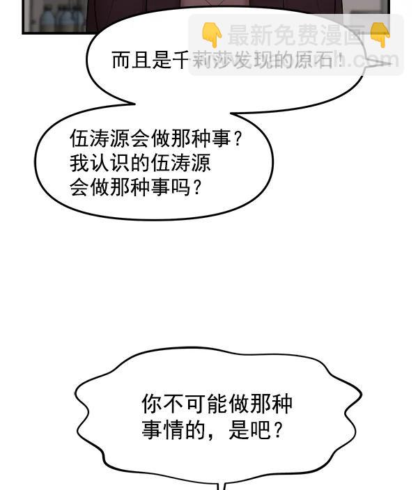 [第30话] 制作发表会23