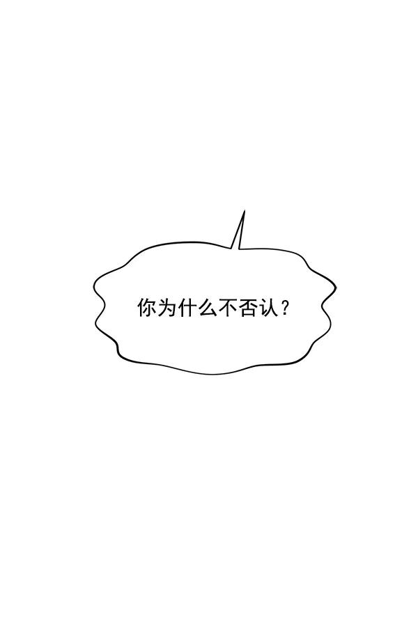 [第30话] 制作发表会28