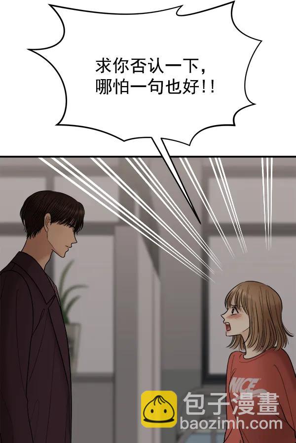 [第30话] 制作发表会29