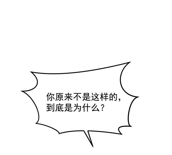 [第30话] 制作发表会37