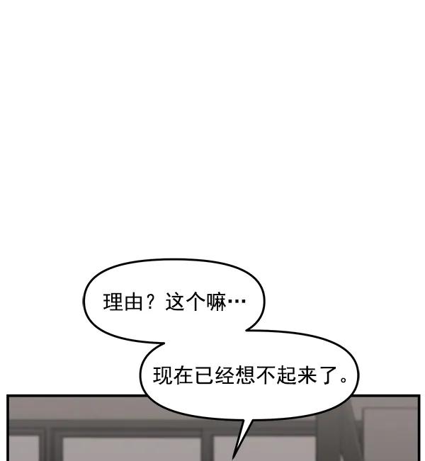 [第30话] 制作发表会39