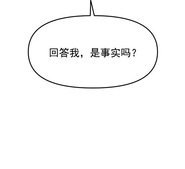 [第30话] 制作发表会4