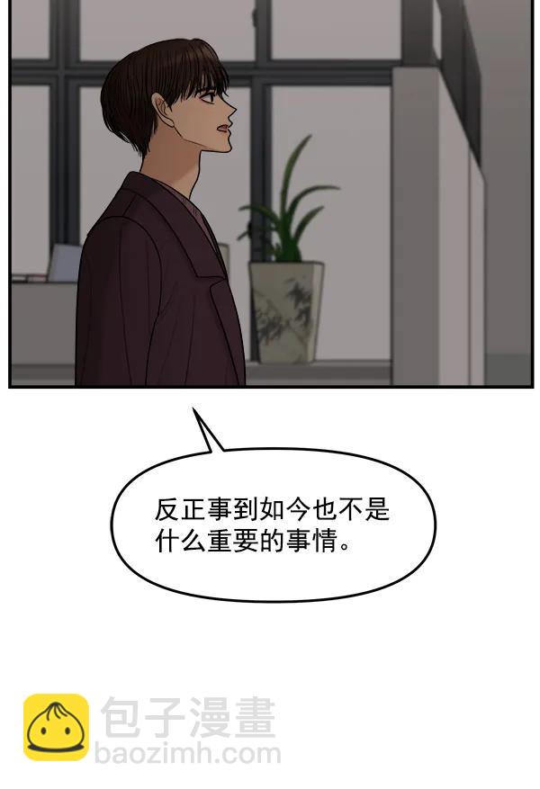 [第30话] 制作发表会40