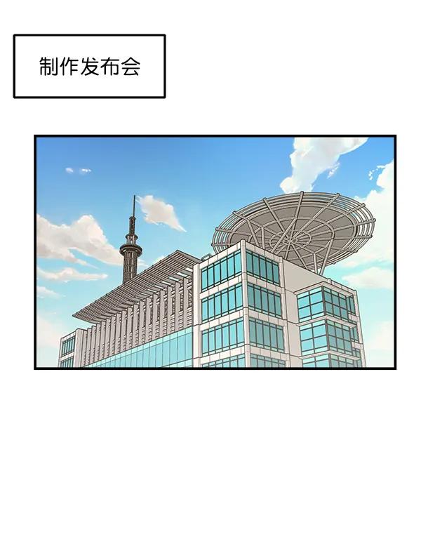 [第30话] 制作发表会48