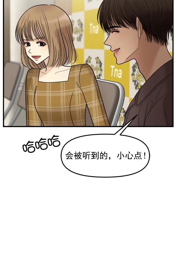 [第30话] 制作发表会61
