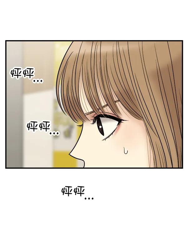 [第30话] 制作发表会68