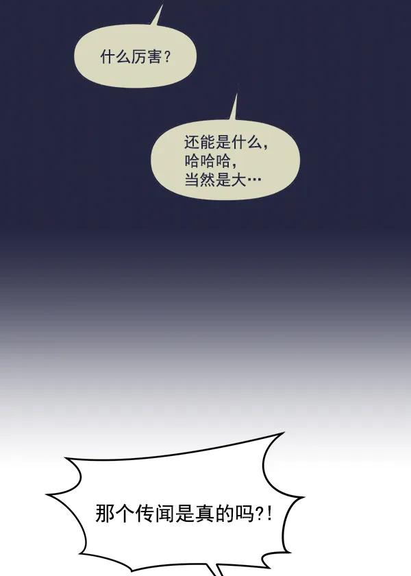 [第30话] 制作发表会9