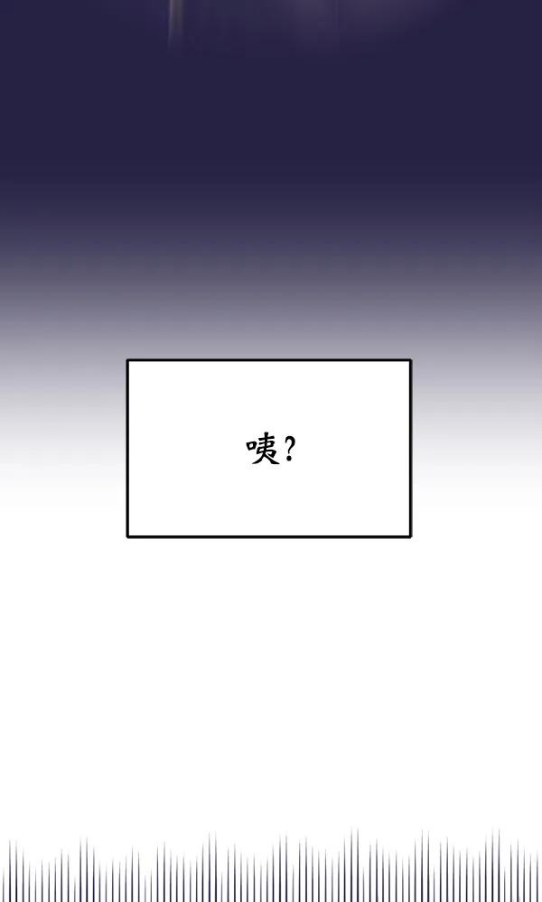 [第31话] 药女106