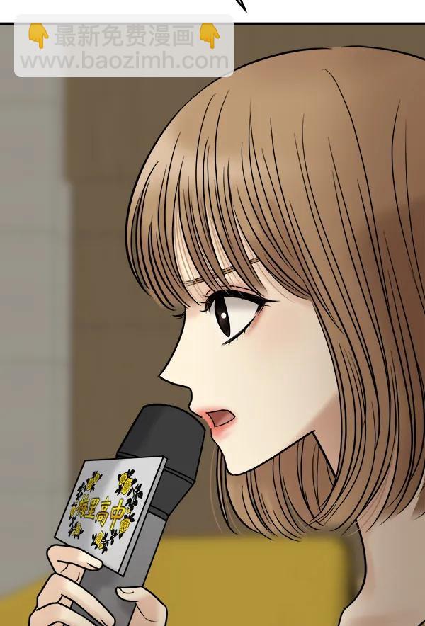[第31话] 药女11