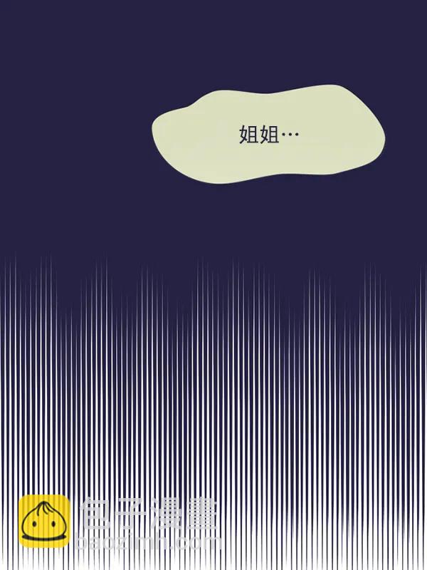 [第31话] 药女111