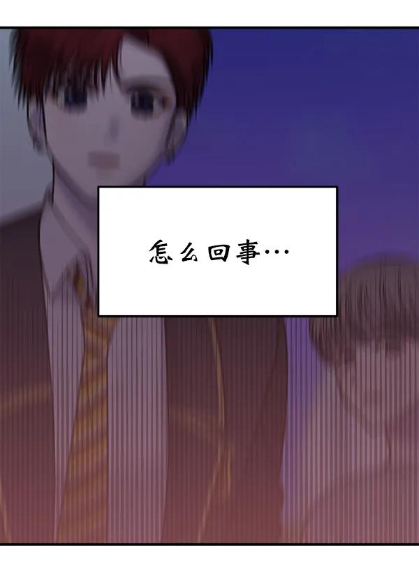[第31话] 药女112