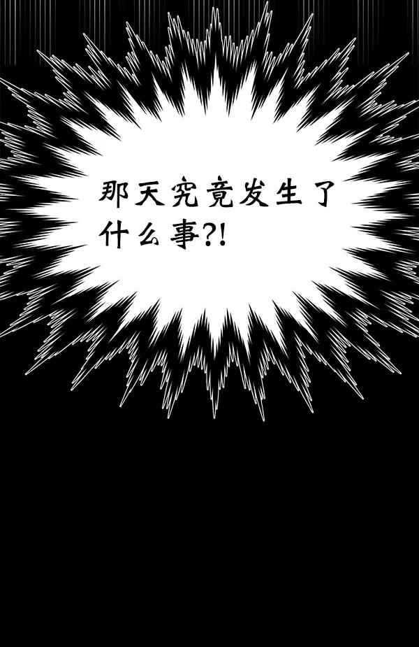 [第31话] 药女116
