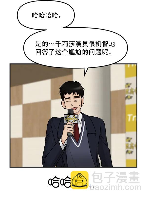 [第31话] 药女14