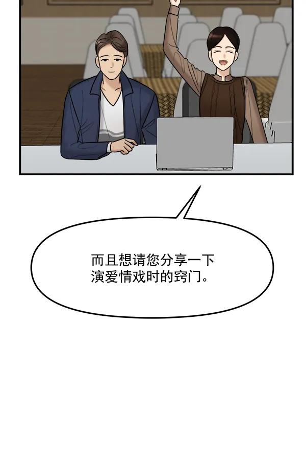 [第31话] 药女16