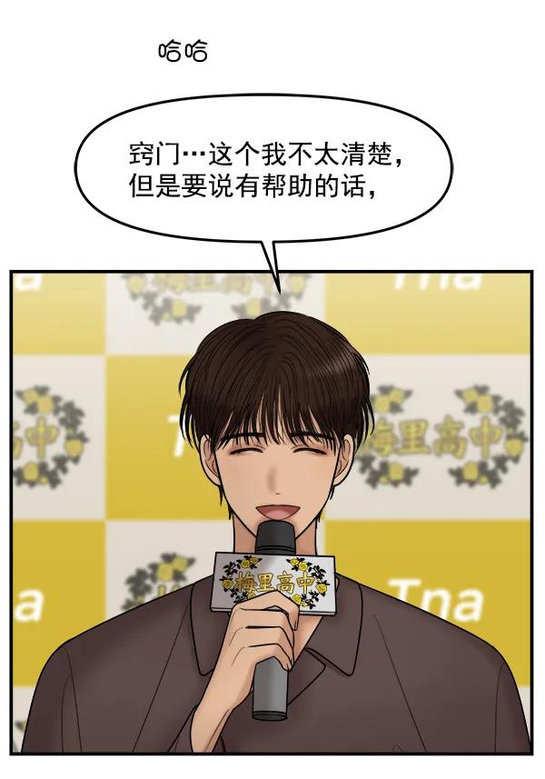 [第31话] 药女17
