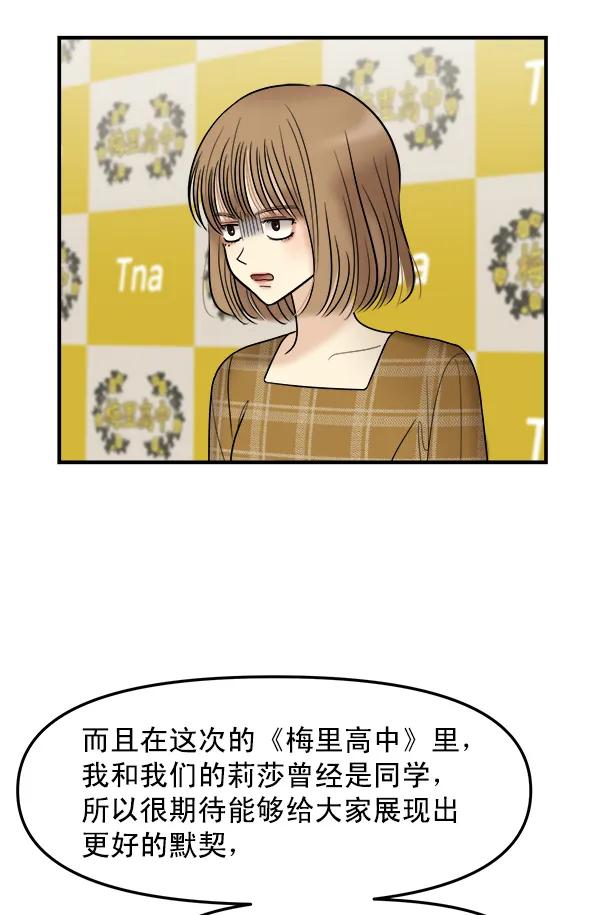 [第31话] 药女19